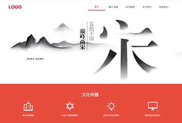 山西晋尚风雅文化传媒网站建设案例