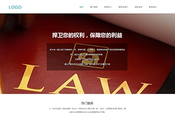 山西汇聚法务咨询服务有限公司网站案例