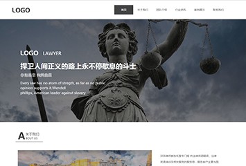 山西鹰仕保险理赔服务有限公司网站案例