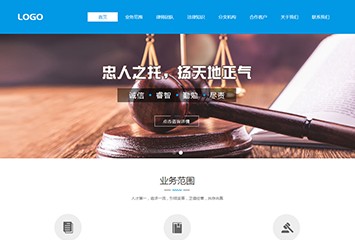 山西尚略知识产权代理有限公司网站方案