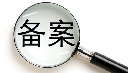 太原网站域名备案与否对网站seo优化有什么影响？