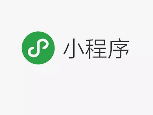 太原微信小程序也可以进行SEO优化，官方优化指南这么说