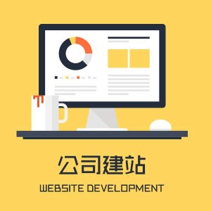 太原网站有好几个域名的解决方式有什么？