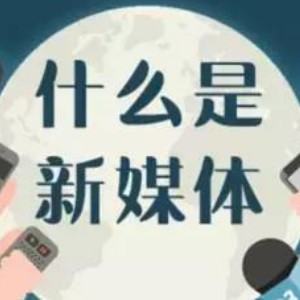 太原互联网媒体代运营公司计划方案有什么？-社交媒体营销