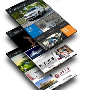 太原微网站建设必须把握什么重要的点？