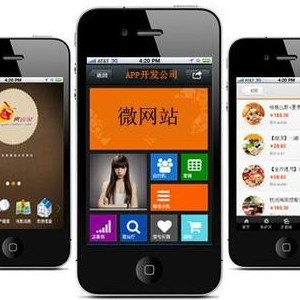 在太原建设微网站有什么好处？