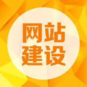 企业官网建设应用同样的IP地址对SEO提
