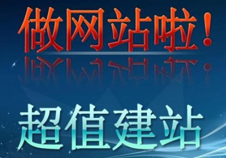 山西本地公司做网站大概需要多少钱