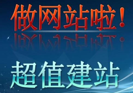 如何制作自己的网站:做网站不求人