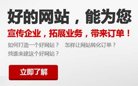 怎么建设一个企业网站【建设企业站的流程以及费用】