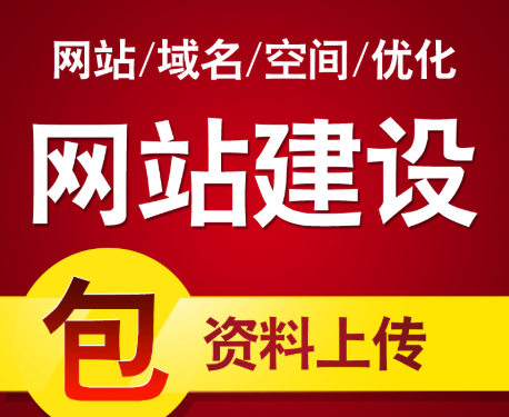 学生怎样建设网站：推荐个人建站方案