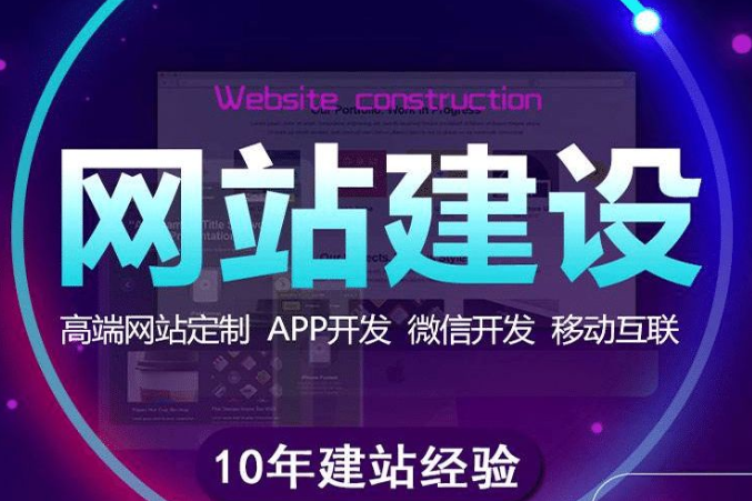 企业网站建设可行性分析：