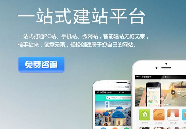 企业网站制作提纲：企业网站建设方案规划