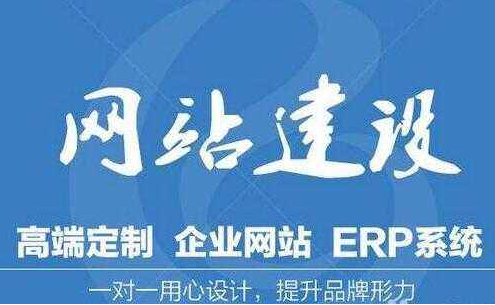 网站建设对企业有什么好处和意义呢