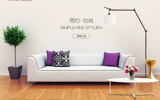 装修行业网站建设方案