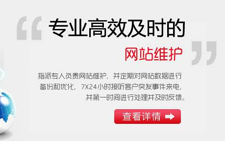 网站建设中应注意哪些问题，你注意到了吗