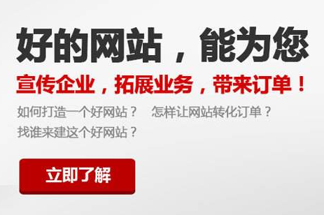 做商城网站需要注意的几点事项