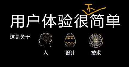 做网站哪几个方面可以增加用户体验