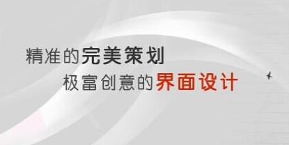 太原企业网站建设方案应该怎么做，如何策划