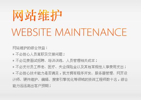 太原公司网站建设需要什么，做网站需要什么资料(图3)