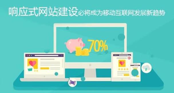 企业公司如何制作自己的网站，怎么做一个好网站(图1)