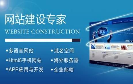 如何做好网站建设前期网站规划 网站规划的主要任务有哪些
