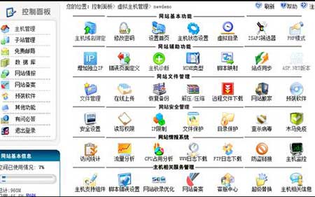虚拟主机能做什么，什么样的网站不适合虚拟主机