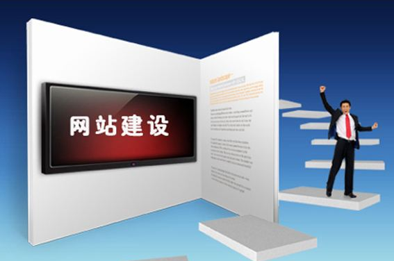 太原做网站选择什么公司,找网络公司做网站需要注意什么 太原做网站选择什么公司,找网络公司做网站需要注意什么