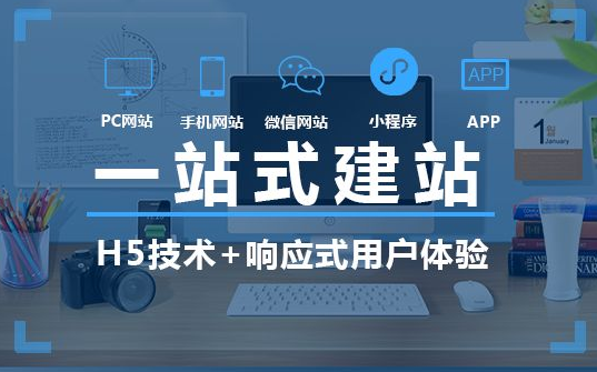 太原做网站用什么语言编写，ASP与PHP网站哪个比较好些