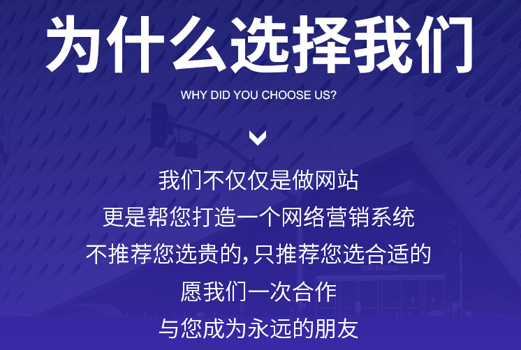 太原做网站如何选择建站公司，怎么判断对方是不是专业网站建设公司(图1)