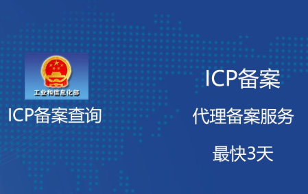 太原公司网站必须备案吗，做企业网站不备案新不行