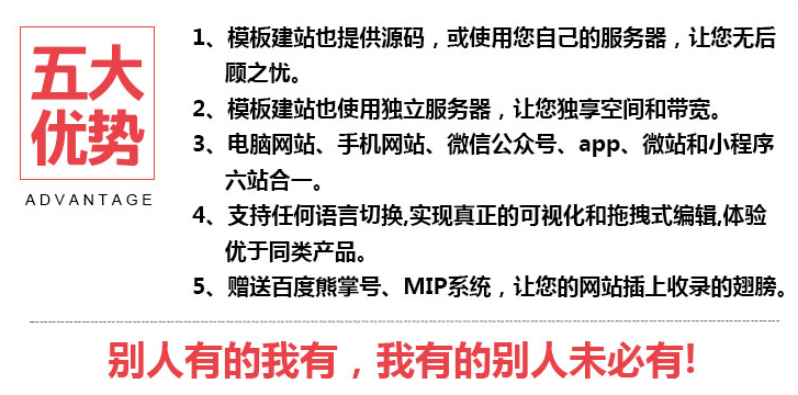 太原企业网站建设中如何提升网站排名，提升网站排名的方法有哪些
