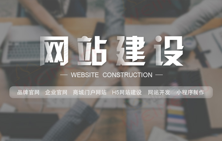 网站对公司有哪些作用，太原公司为什么要做网站