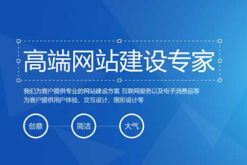 太原企业网站建设思路是什么，做一个企业网站需要怎么开始(图1)