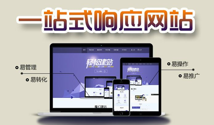 太原公司建设网站需要注意的五个要点(图1)
