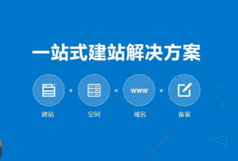 太原企业网站建设的常见方式有哪些，做网站的方法有几种(图1)