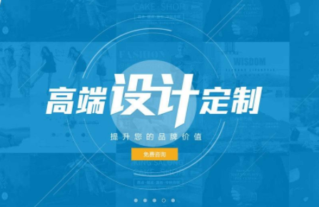太原网站风格策划的重点是什么，企业网站建设风格多样化的表现(图1)