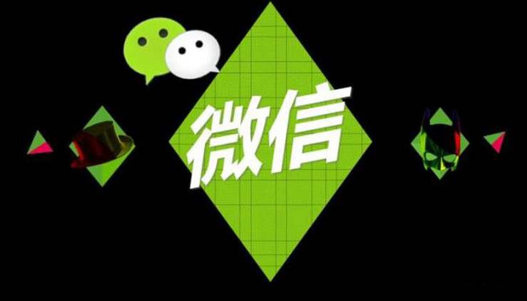 太原微信营销必了解的10种新模式，不了解就OUT了(图1)