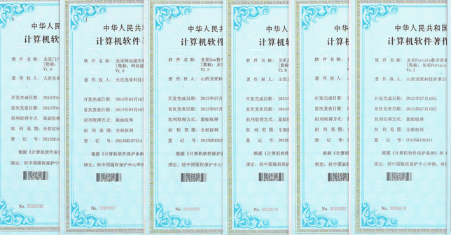 太原企业网站建设需要什么材料？需要多少钱？(图8)