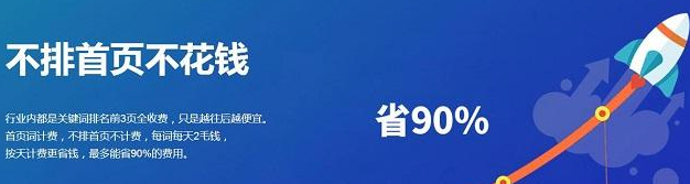太原公司做网站推广需要多少钱？流程是什么？(图2)