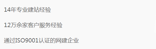 太原企业网站建设需要什么材料？需要多少钱？(图5)