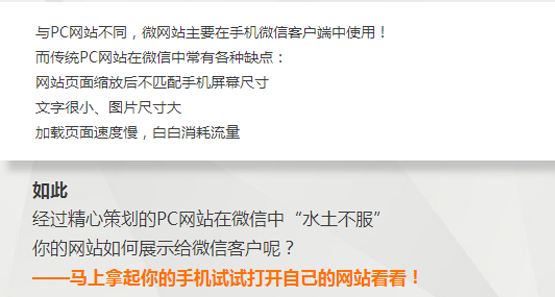 太原微网站建设有什么好处？需要多少钱？(图3)