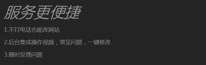 太原企业网站建设需要什么材料？需要多少钱？(图7)