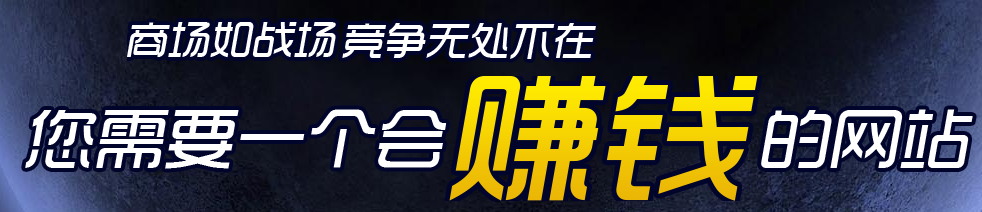 太原企业网站建设需要什么材料？需要多少钱？(图1)