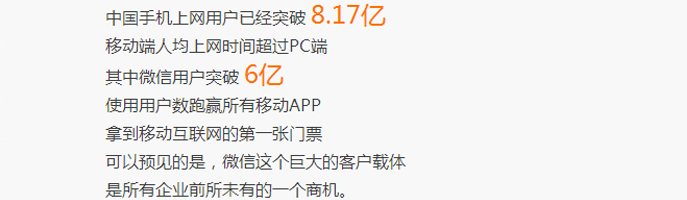 太原微网站建设有什么好处？需要多少钱？(图2)