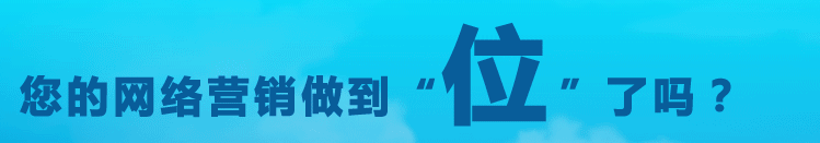 太原公司做网站推广需要多少钱？流程是什么？(图1)