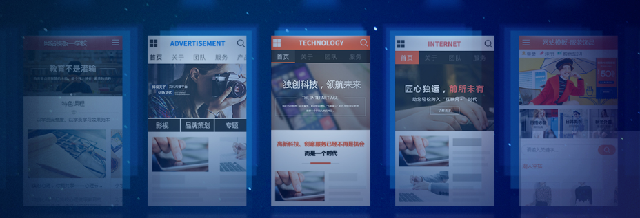 太原微官网制作需要多少钱？制作流程 (图5)