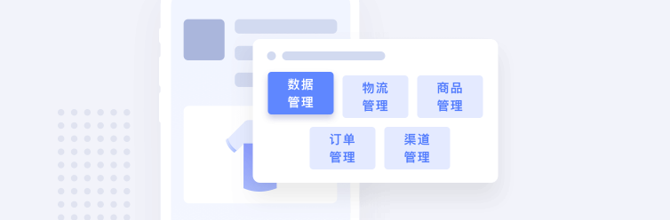 太原微商城建设需要多少钱？建设流程是什么？(图7)