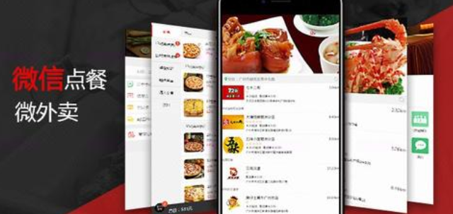 在太原注册微外卖需要多少钱？流程是什么？(图1)