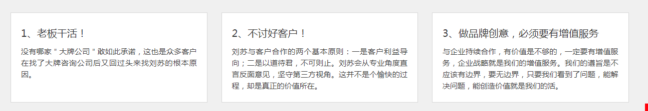 太原企业品牌推广服务平台   品牌推广方案(图5)